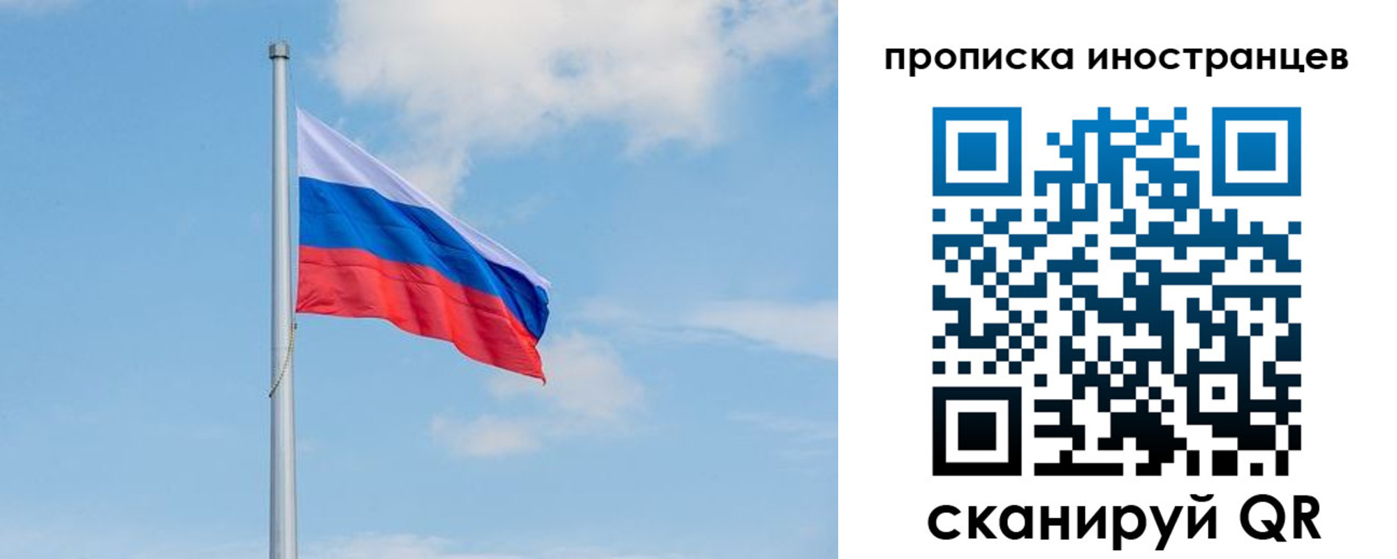 прописка паспорт в Покачах