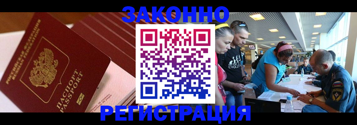 регистрация для дет. сада в Покачах
